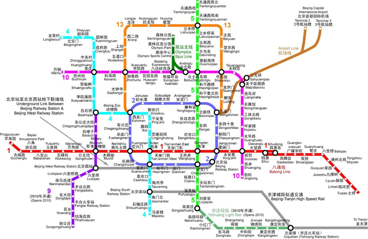 Beijing métro kat jeyografik 2016